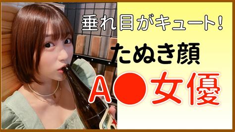 たぬき顔 av女優|たぬき顔のおすすめAV女優まとめ